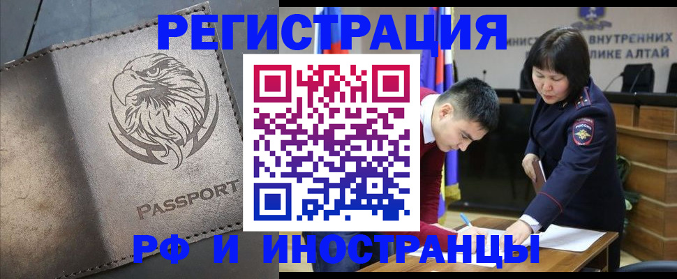 временная регистрация надежно в Тюкалинске