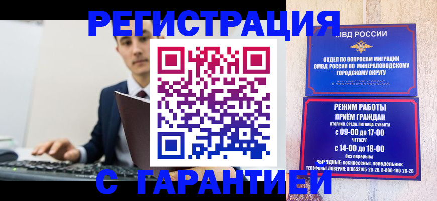 регистрация для дет. сада в Тюкалинске