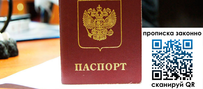 регистрация в Тюкалинске регистрация в Тюкалинске